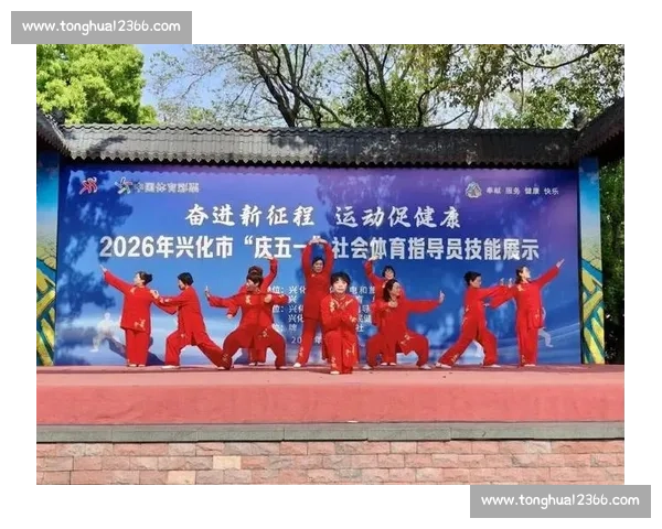 体育职业培训全面升级助力运动人才专业技能快速提升 体育职业培训全面升级助力运动人才专业技能快速提升