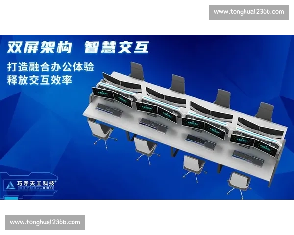 移动灵活为核心打造高效工作与生活全场景解决方案