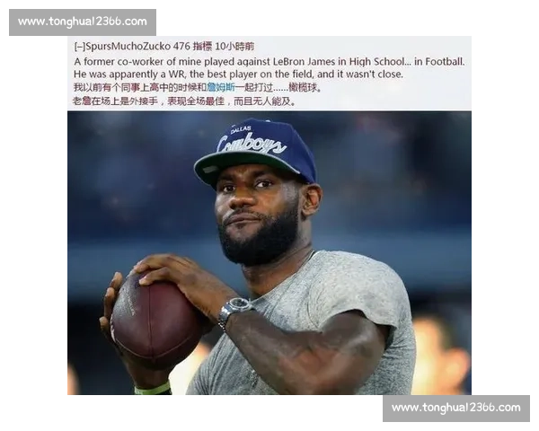 网球赛点判罚引发争议引爆球迷热议风波 网球赛点判罚引发争议引爆球迷热议风波