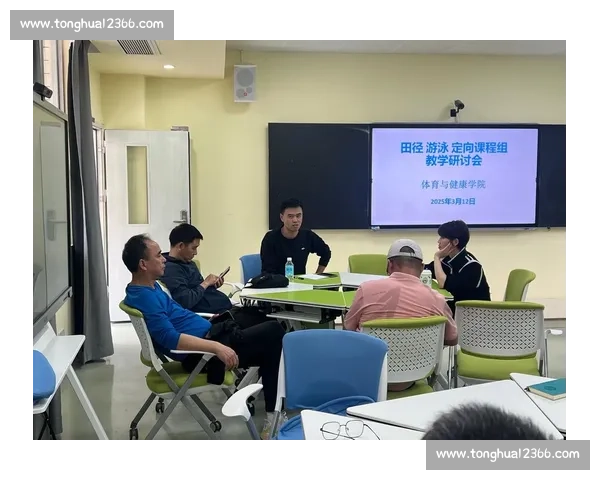 体育竞赛管理模式创新与组织效率提升策略研究探索 体育竞赛管理模式创新与组织效率提升策略研究探索