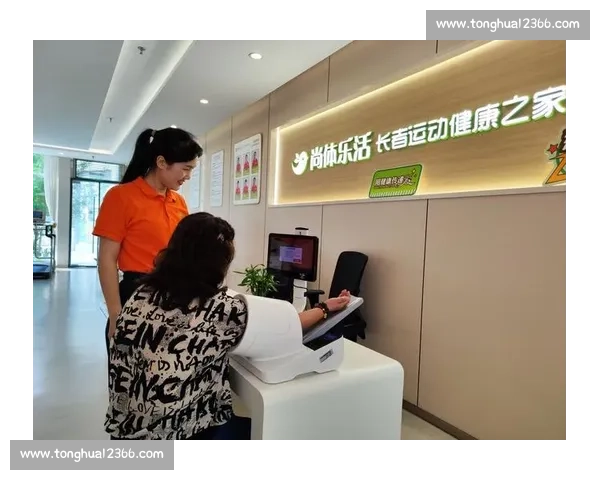 基于体育健康评估的全面体质监测与干预研究 基于体育健康评估的全面体质监测与干预研究