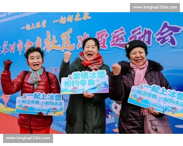 冬奥会圆满闭幕冰雪激情激荡世界各国健儿携手向未来共创辉煌新篇章 冬奥会圆满闭幕冰雪激情激荡世界各国健儿携手向未来共创辉煌新篇章