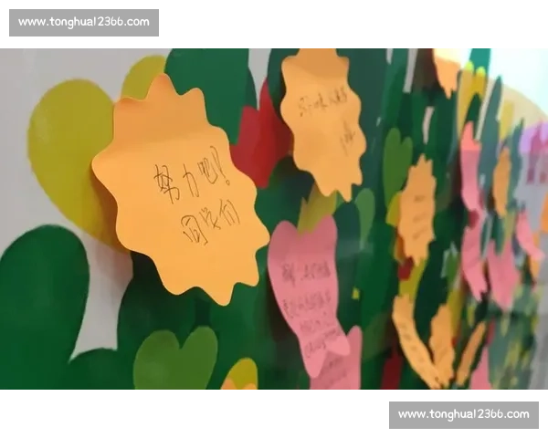 永不放弃的信念引领人生不断超越自我实现梦想